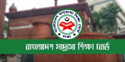 ২০২৫ সালের দাখিল পরীক্ষার সংশোধিত রুটিন প্রকাশ
